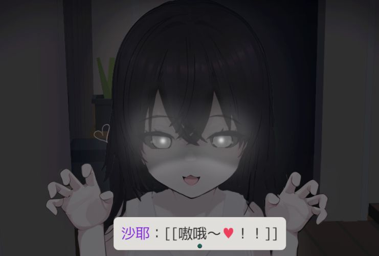 《啊,幽灵|Ah.Ghost》- 给亩社ACG分享站 - 给亩社
