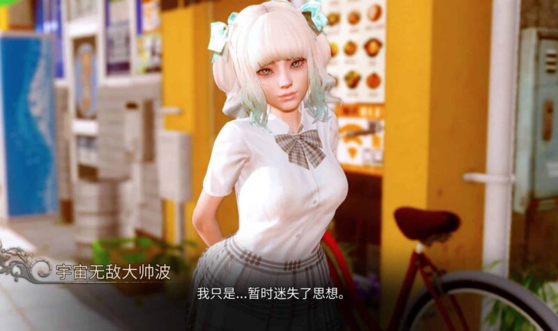 《深渊欲望|Abyssal Lust》- 给亩社ACG分享站 - 给亩社