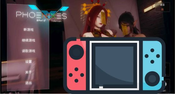 《凤凰|Phoenixes》番外篇- 给亩社ACG分享站 - 给亩社
